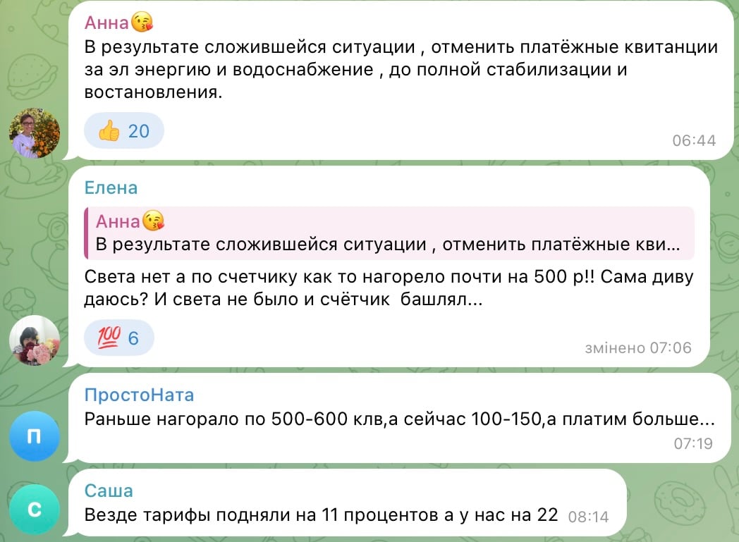 Энергетический коллапс в Мелитополе: оккупанты впервые признали масштаб разрушений, пока Балицкий рапортует Кремлю об «успехах» 6